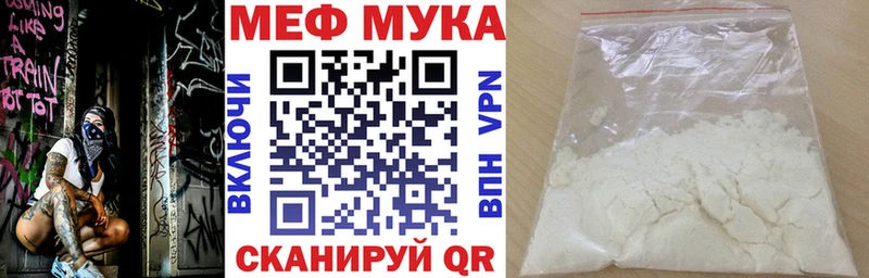 цена наркотик  Апрелевка  shop какой сайт  МЕФ VHQ 