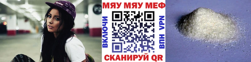 Меф  Апрелевка