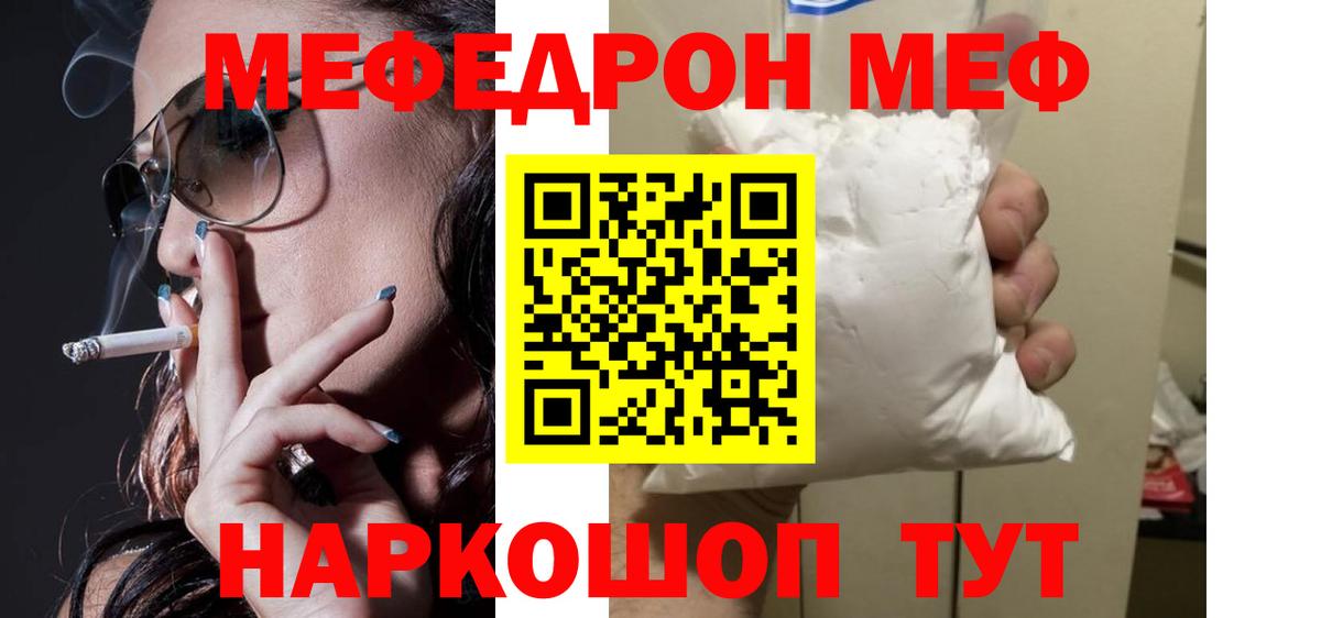 МЕФ Апрелевка