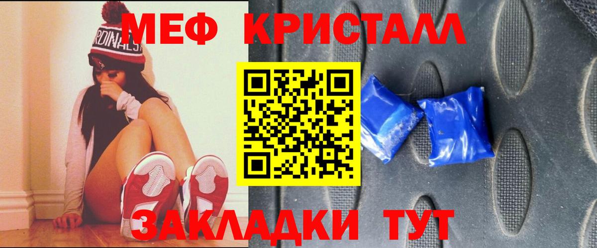 МЕФ Апрелевка