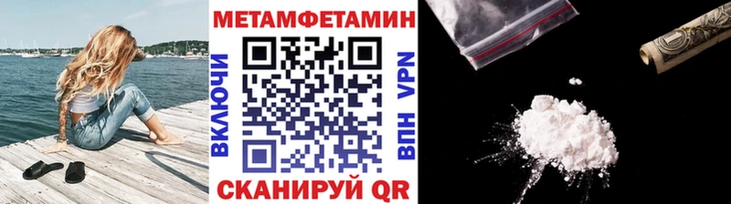 MEGA как войти Апрелевка Первитин винт купить