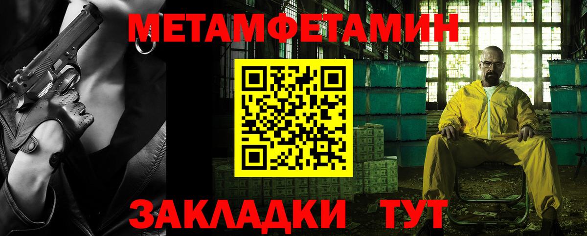 Апрелевка  Первитин витя  Первитин витя  Вход с VPN 
