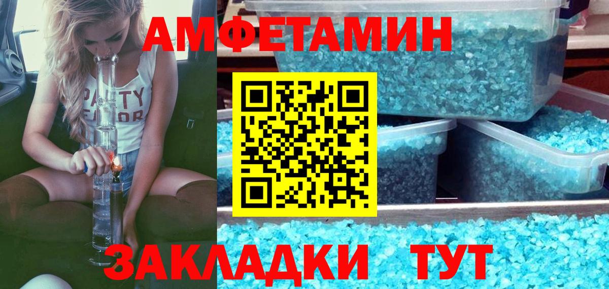 Апрелевка  Первитин мет  Вход с VPN  Первитин витя 