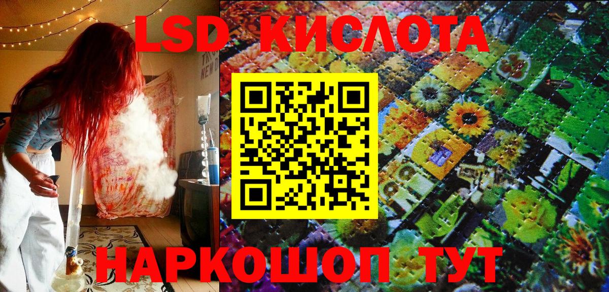 Наркотические марки 1500мкг  NBOMe  Наркотические марки 1,8мг  Апрелевка  Вход с VPN 