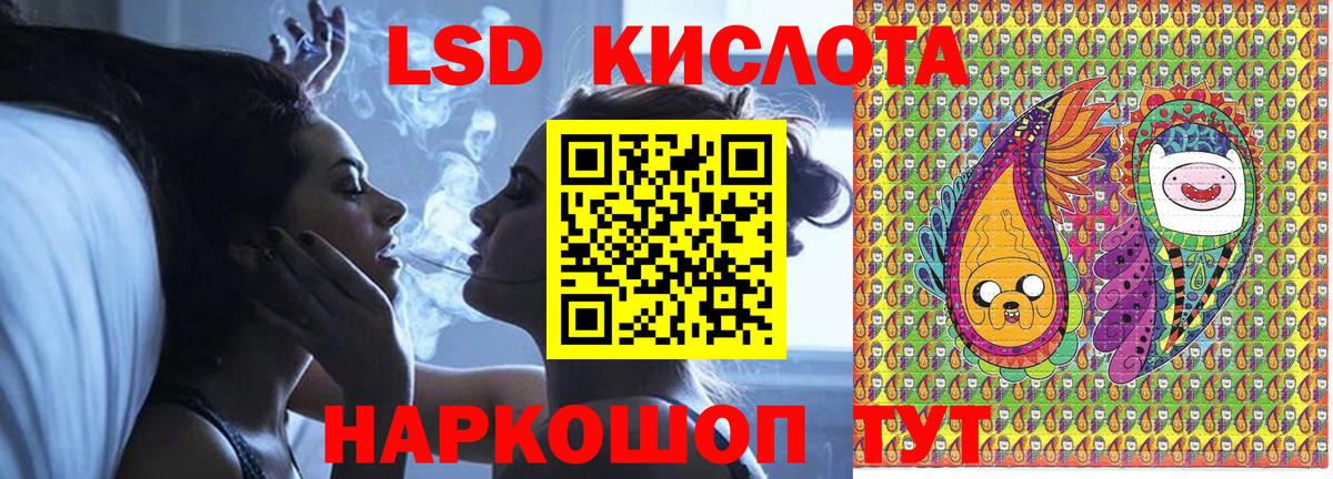 Наркотические марки 1,5мг  Марки 25I-NBOMe  наркошоп  Апрелевка 