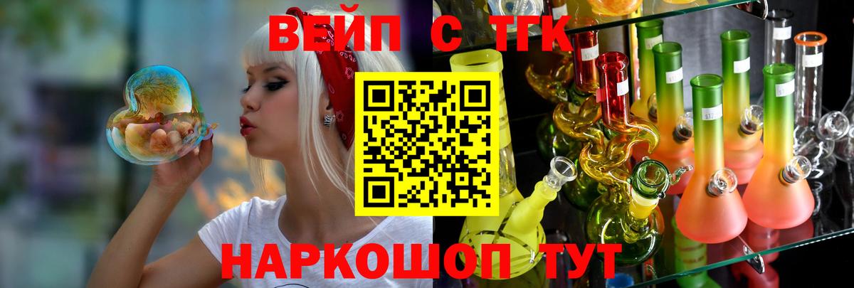 Дистиллят ТГК Wax  Апрелевка  Дистиллят ТГК вейп с тгк 