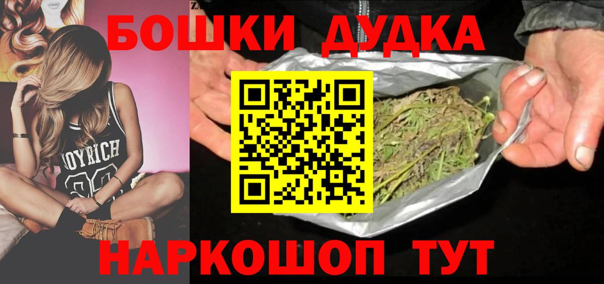 Марихуана сатива Апрелевка