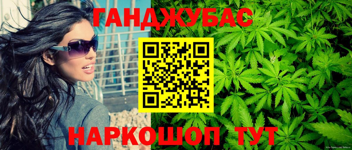 Бошки Шишки White Widow  Апрелевка  Бошки Шишки AK-47  Конопля VHQ  Бошки Шишки план 
