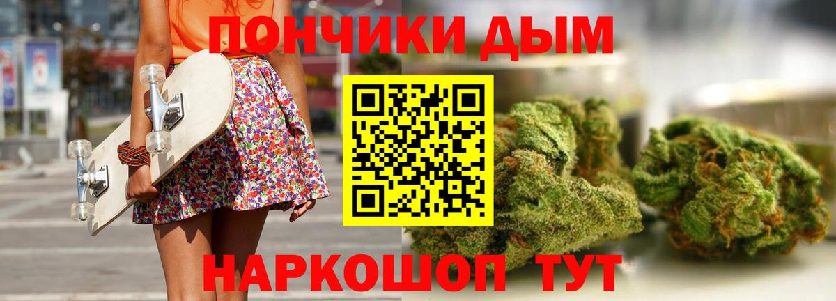 Канабис SATIVA & INDICA  Шишки марихуана OG Kush  Вход с VPN  Конопля сатива  Апрелевка  МАРИХУАНА MAZAR 
