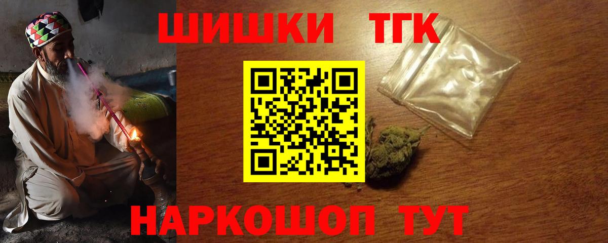 Канабис Amnesia  Марихуана гибрид  МАРИХУАНА OG Kush  Вход с VPN  Апрелевка 